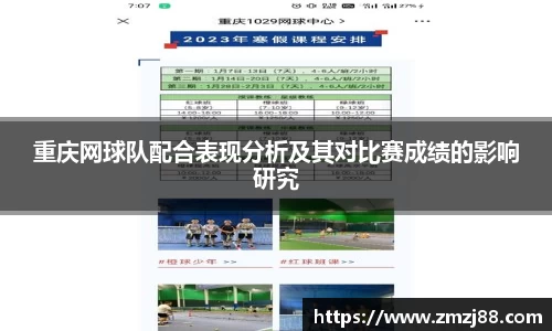 必一运动官方网站