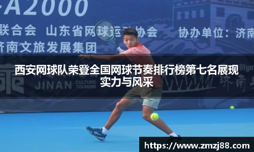 必一运动