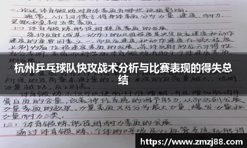必一运动