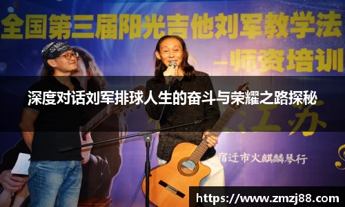 必一运动