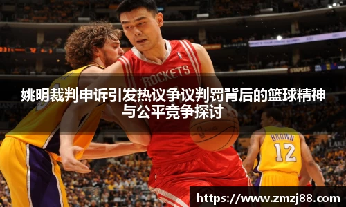 必一运动官方网站