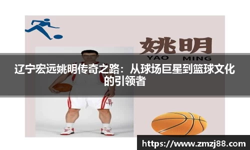 必一运动