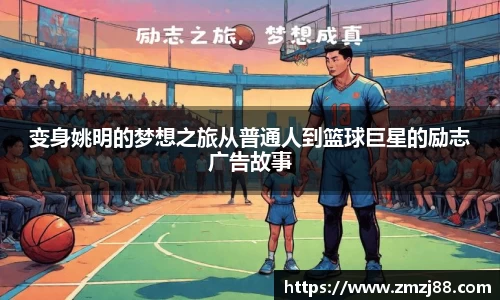 必一运动官方网站
