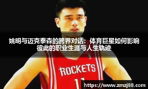 必一运动B-Sports