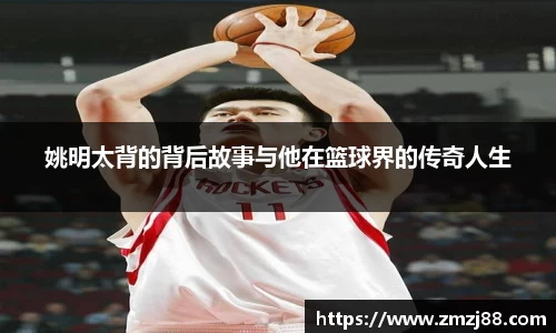 必一运动
