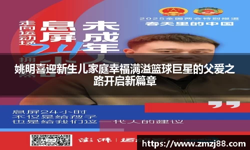 必一运动官方网站