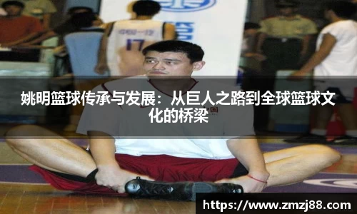 必一运动B-Sports