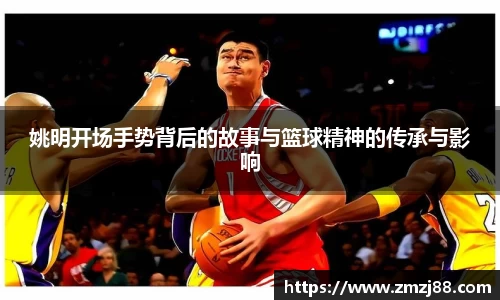 必一运动
