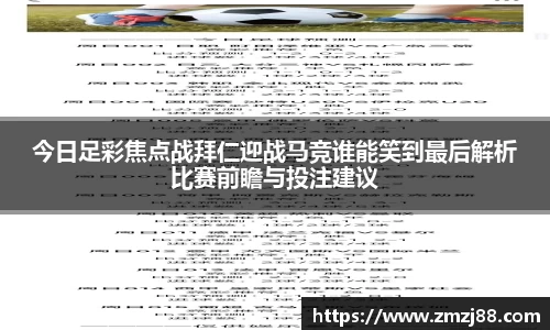 必一运动官方网站