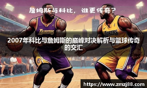 必一运动