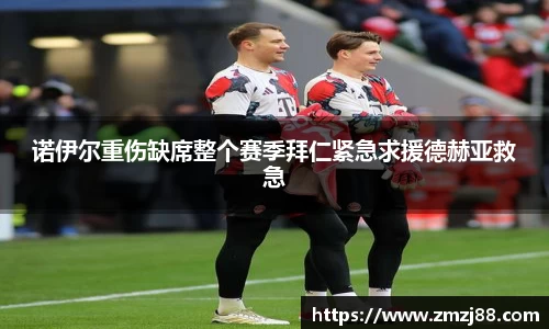 必一运动官方网站
