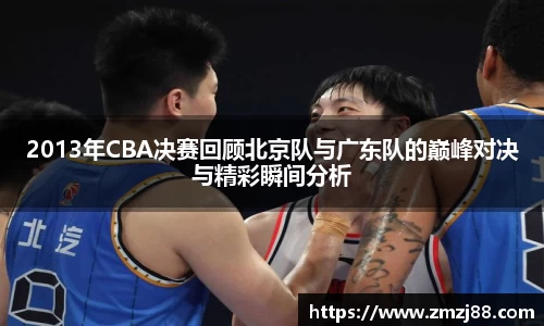 必一运动
