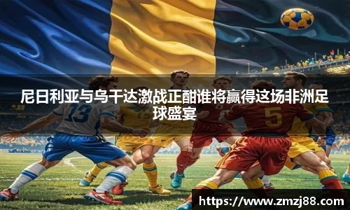 必一运动