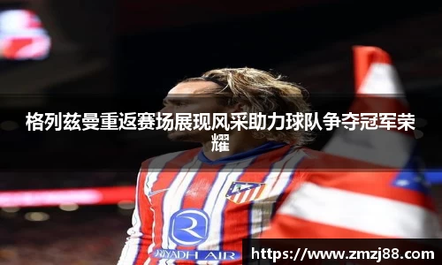 必一运动官方网站