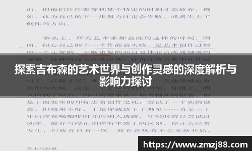 必一运动
