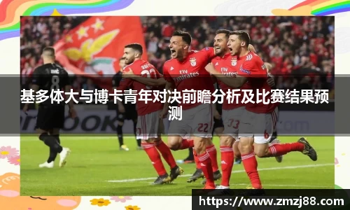 必一运动官方网站