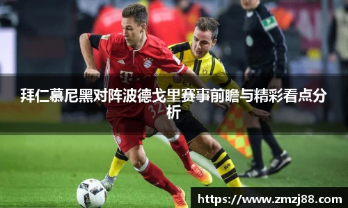 必一运动官方网站