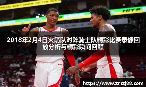 必一运动