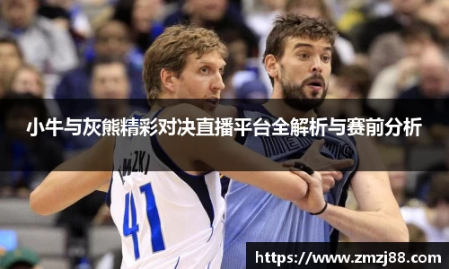 必一运动