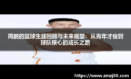 必一运动